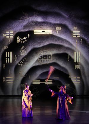 Read more about the article 一心戲劇團《幻蘊迷宮》